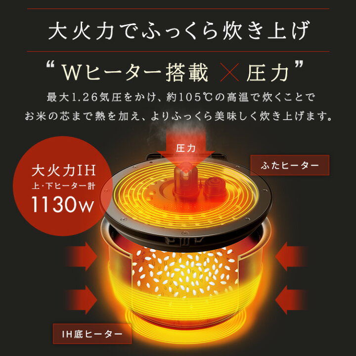 楽天市場】炊飯器 5.5合 KRC-PCA50-B ブラック送料無料 圧力IH炊飯器 