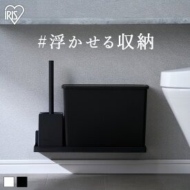 トイレ掃除 5点セット お掃除セット ブラック ホワイト 送料無料 掃除セット トイレブラシ ワイパー 柄付き 着脱柄 セット トイレ トイレ用 掃除 大掃除 清掃 掃除用品 掃除用具 収納 取り付け可能 SSE-5TO 23GH