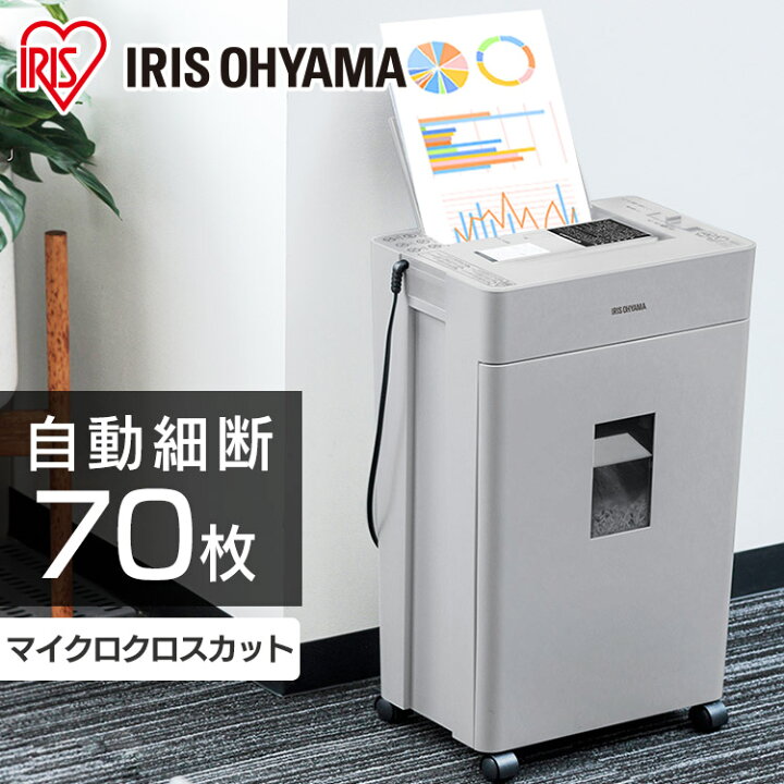楽天市場】シュレッダー 業務用 送料無料 オートフィードシュレッダー 