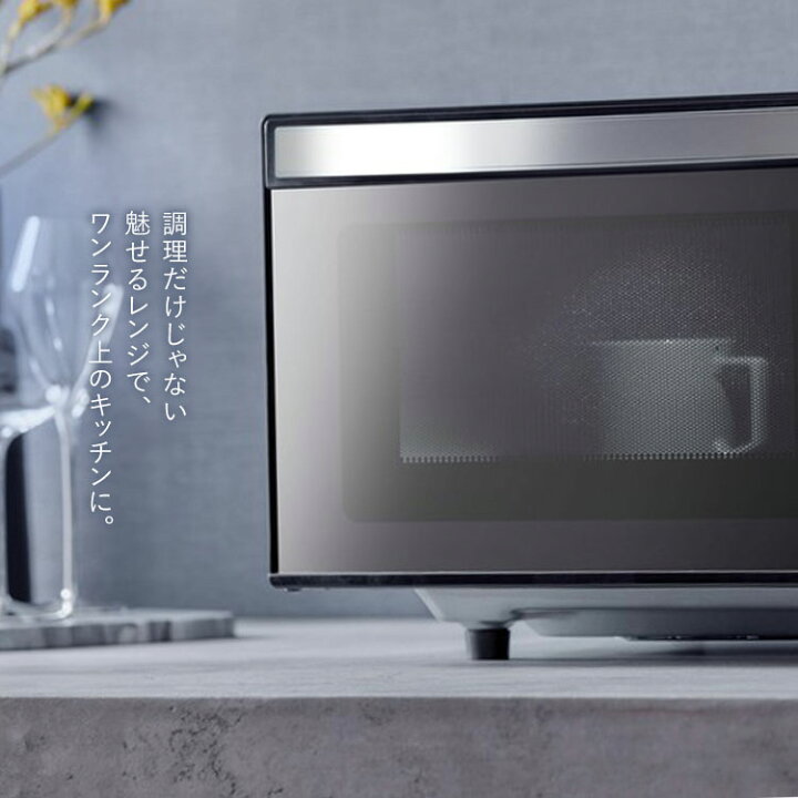 楽天市場】【公式】電子レンジ フラット おしゃれ 18L 単機能 アイリス 