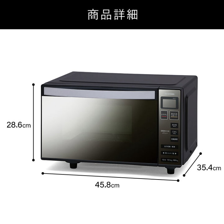 楽天市場】【公式】電子レンジ フラット おしゃれ 18L 単機能 アイリス 