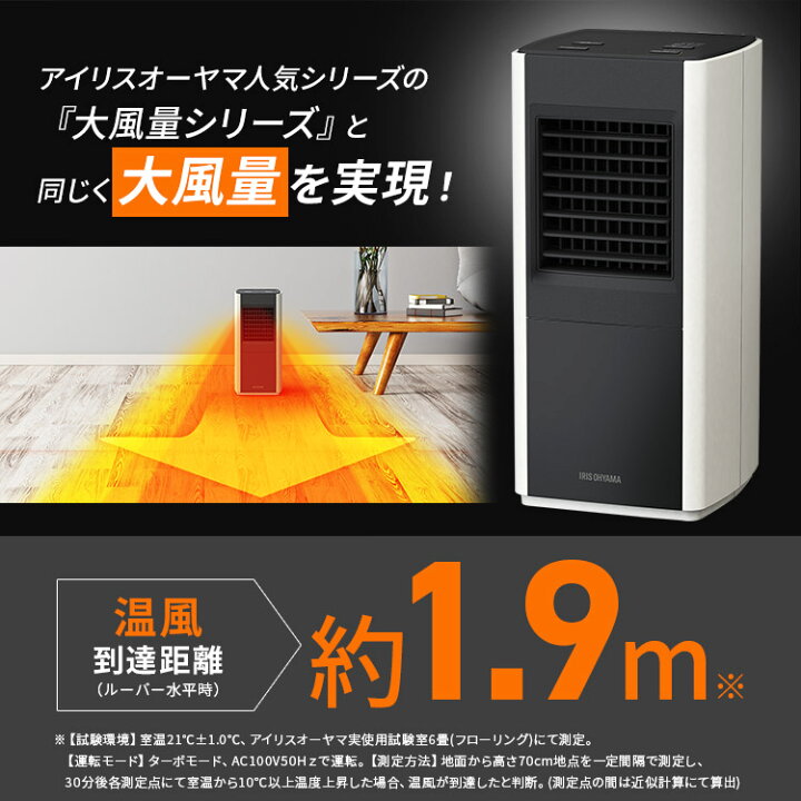 楽天市場】【公式】ヒーター 足元 オフィス 小型 セラミックファン 