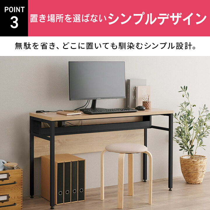 楽天市場】[ｴﾝﾄﾘｰでﾎﾟｲﾝﾄ最大10倍/ｽﾀﾝﾌﾟﾗﾘｰ]【公式】パソコンデスク 