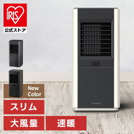 [100円OFFクーポン/オータムラッシュ]【公式】ヒーター 大風量 ファンヒーター スリム 人感センサー ACH-…