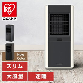 【公式】ヒーター 大風量 ファンヒーター スリム 人感センサー ACH-SM12A 送料無料 セラミックヒーター ヒーター 電気ストーブ 電気ヒーター 暖か 暖房 暖房器具 温風 冬【家電let】【iris_dl】【iris_dl02】