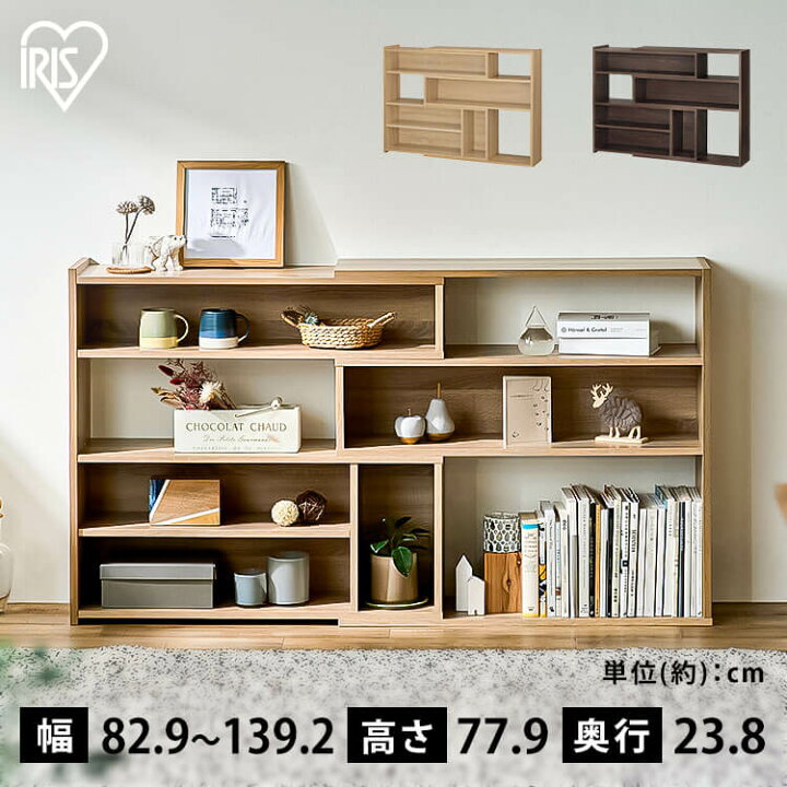 楽天市場】[ｴﾝﾄﾘｰでﾎﾟｲﾝﾄ最大10倍/ｽﾀﾝﾌﾟﾗﾘｰ]【公式】ラック 棚 木製 