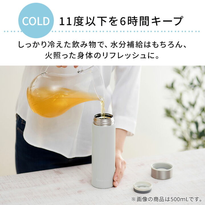 楽天市場】水筒 マグ 500ml スクリュー マグボトル かわいい おしゃれ SBF-S500 ステンレスケータイボトル フラワーカラー ステンレス レジャー お弁当 オフィス 水分補給 保温 保冷 ボトル アイリスオーヤマ : アイリスプラザ 楽天市場店 楽天市場】水筒 マグ 500ml スクリュー マグボトル かわいい おしゃれ SBF-S500 ステンレスケータイボトル フラワーカラー ステンレス レジャー お弁当 オフィス 水分補給 保温 保冷 ボトル アイリスオーヤマ : アイリスプラザ 楽天市場店