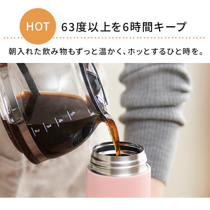 楽天市場】水筒 マグ 500ml スクリュー マグボトル かわいい おしゃれ SBF-S500 ステンレスケータイボトル フラワーカラー ステンレス レジャー お弁当 オフィス 水分補給 保温 保冷 ボトル アイリスオーヤマ : アイリスプラザ 楽天市場店 楽天市場】水筒 マグ 500ml スクリュー マグボトル かわいい おしゃれ SBF-S500 ステンレスケータイボトル フラワーカラー ステンレス レジャー お弁当 オフィス 水分補給 保温 保冷 ボトル アイリスオーヤマ : アイリスプラザ 楽天市場店