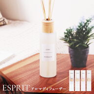＼30%ポイントバック☆彡〜17日9:59迄／ルームフレグランス ローズ ムスク リードディフューザー スティ…