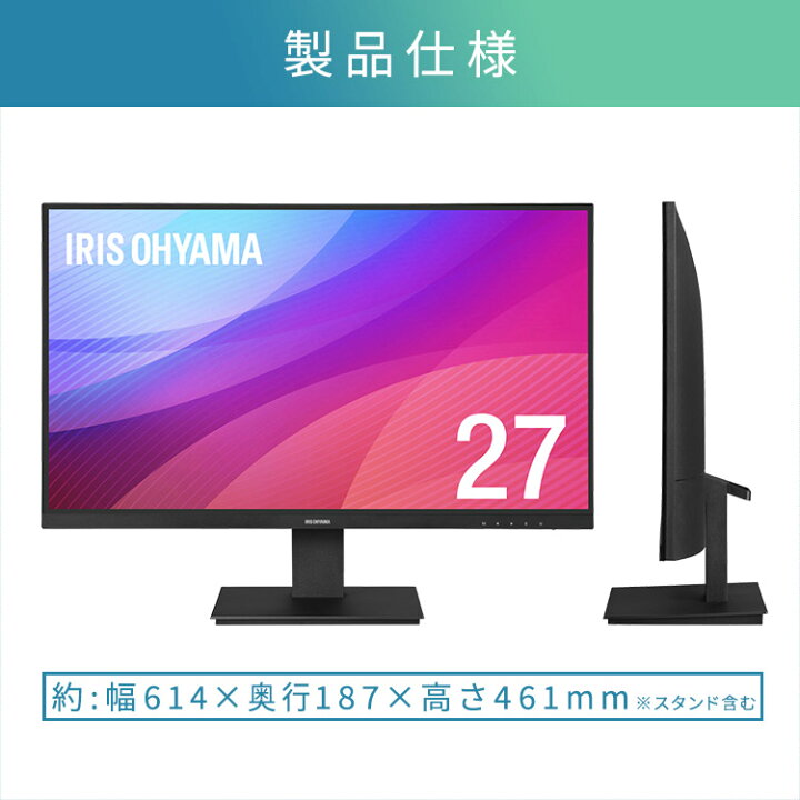 ILD-D27FHD-B アイリスオーヤマ PC モニター 27型