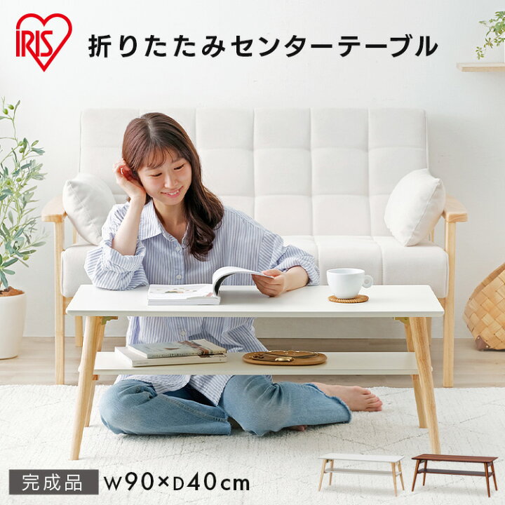 楽天市場】＼30%ポイントバック☆彡〜7/16 9:59迄／【公式】テーブル 