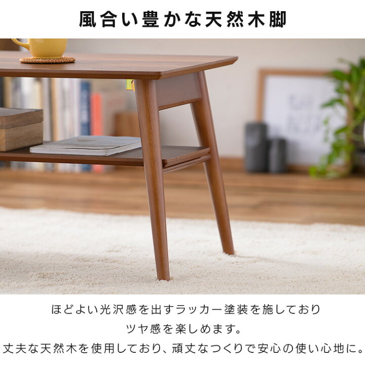楽天市場】＼30%ポイントバック☆彡〜7/16 9:59迄／【公式】テーブル 