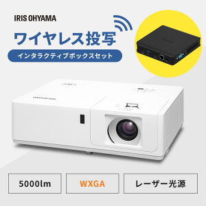 vWFN^[ X^_[hvWFN^[C^NeBu{bNXZbgIP-EW500W-IBOX  vWFN^[ ~hC WXGA IP-EW500W rWlX  c C^NeBu{bNX