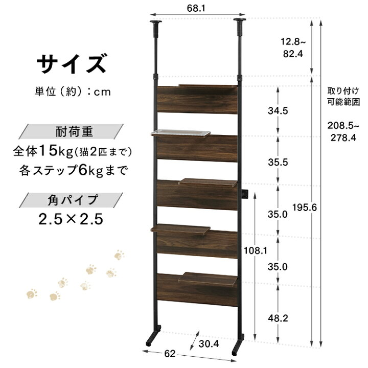楽天市場】キャットタワー 突っ張り 木製 キャットステップ ライト 