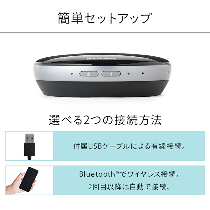 楽天市場】スピーカー マイク 会議 ワイヤレス Bluetooth コンパクト 