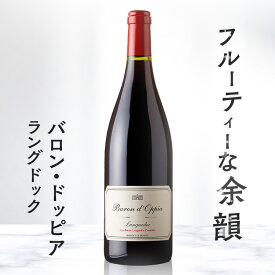 バロンドッピア ラングドック 赤 DA6061 バロンドッピア ラングドック シラー グルナッシュ 高評価 赤ワイン ワイン お酒 フランス【iris_dl05】