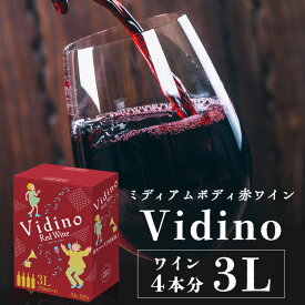 ワイン ボックスワイン 赤 箱ワイン Vidino チリ産 3000ml BIB チリ BIB 赤 3L ヴィデーノ チリワイン 【D】【skh】【酒税cp】