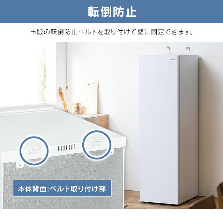 楽天市場】【公式】冷凍庫 大型 ファン式 前開き 195L 大容量 ホワイト