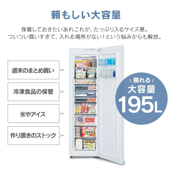 ファミリータイプ冷凍冷蔵庫㊗️自動製氷出来ます?安心保証あり?大阪市 