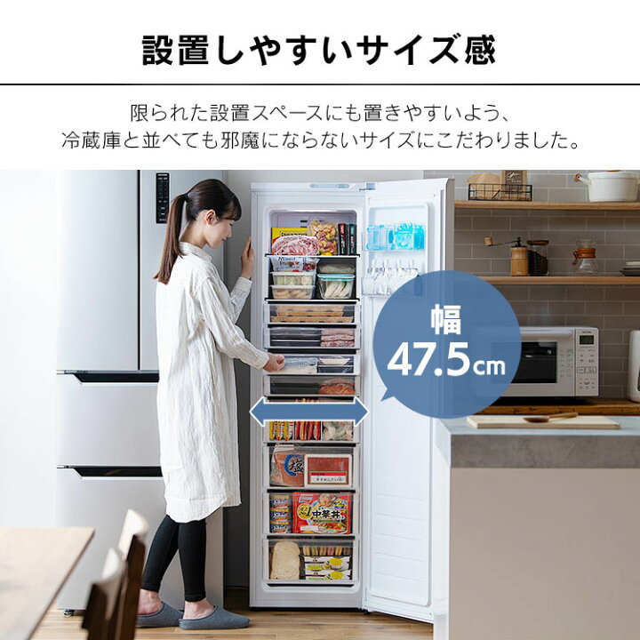 楽天市場】【公式】冷凍庫 大型 ファン式 前開き 195L 大容量 ホワイト 