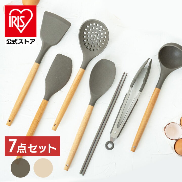 楽天市場】【公式】キッチンツール セット シリコン 吊り下げ おしゃれ 