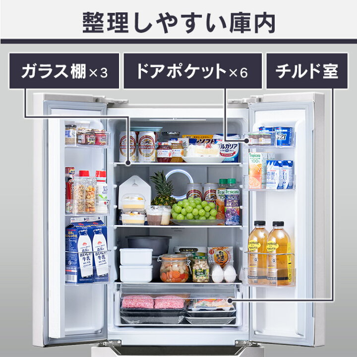 楽天市場】【公式】冷蔵庫 大型 観音開き 320L ファン式 自動霜取り 二 