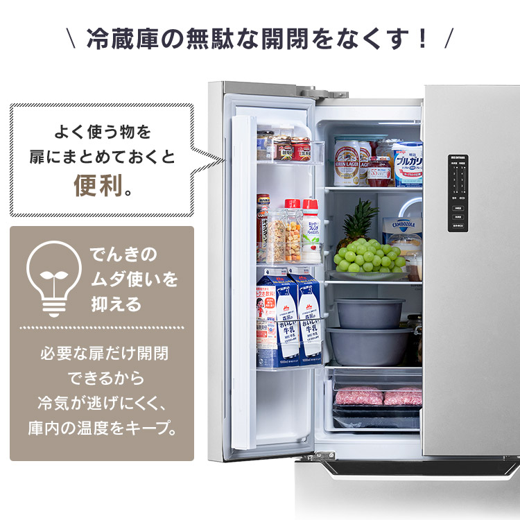 楽天市場】【公式】冷蔵庫 大型 冷凍 320L IRSN-32B-S IRSN-32B-B 