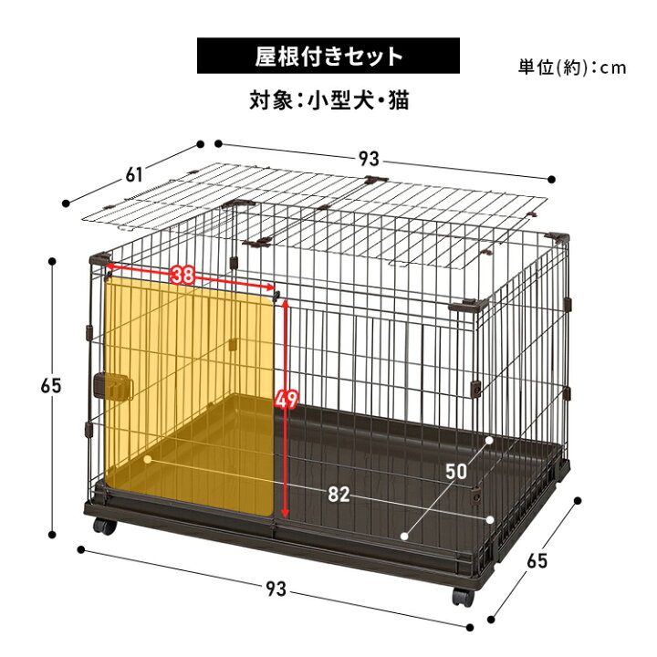 楽天市場】[ｴﾝﾄﾘｰで最大P10倍/ｽﾀﾝﾌﾟﾗﾘｰ]犬 ケージ アイリスオーヤマ 