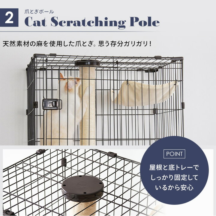 楽天市場】【公式】猫 ケージ 3段 ワイド 隠れ家キャットランド PKC 