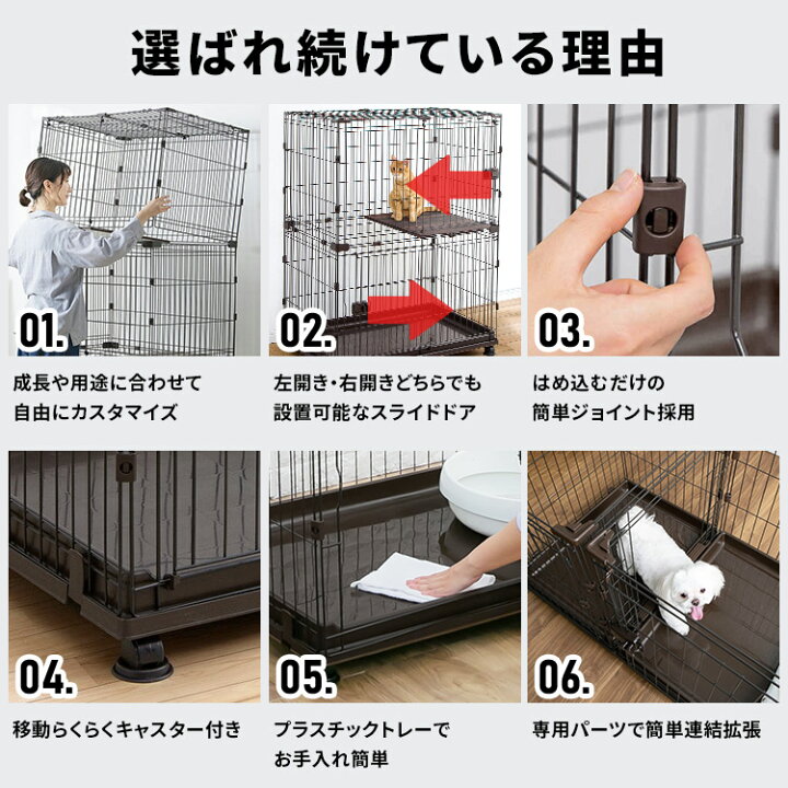 楽天市場】犬 ケージ アイリスオーヤマ サークル ワイド 