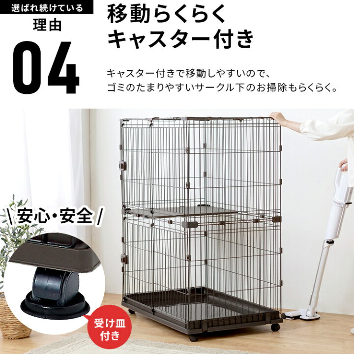 楽天市場】[ｴﾝﾄﾘｰでﾎﾟｲﾝﾄ最大10倍/ｽﾀﾝﾌﾟﾗﾘｰ]【公式】犬 ケージ 拡張 