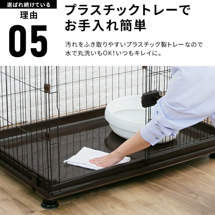 楽天市場】[ｴﾝﾄﾘｰでﾎﾟｲﾝﾄ最大10倍/ｽﾀﾝﾌﾟﾗﾘｰ]【公式】犬 ケージ 拡張 
