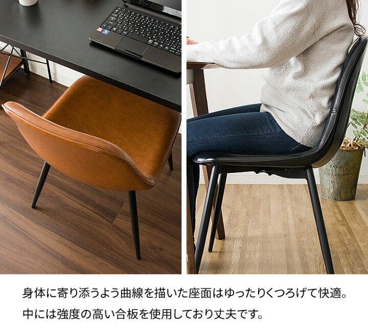 楽天市場】チェア ダイニングチェア デザインチェア 2脚セット 北欧 