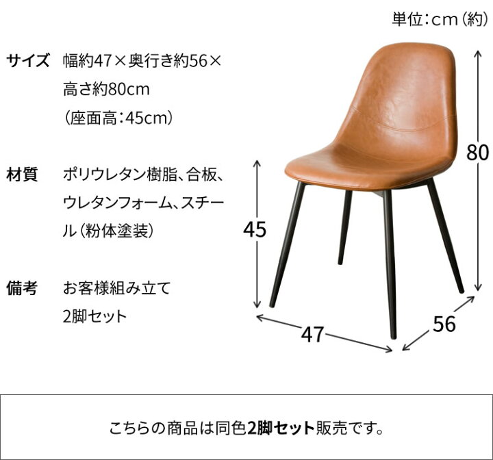 楽天市場】[ｴﾝﾄﾘｰでﾎﾟｲﾝﾄ最大10倍/ｽﾀﾝﾌﾟﾗﾘｰ]チェア ダイニングチェア 