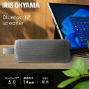スピーカー Bluetooth アイリスオーヤマ送料無料 防水 スピーカー ワイヤレス 円筒型 ステレオ 同時ペアリング ハンズフリー コンパクト 長時間再生 ストラップ付 ギフト BTS-213-H 【黒物sale】[安心延長保証対象]
