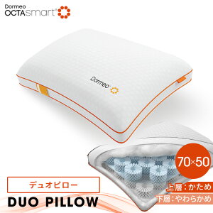 DORMEO ウレタン枕 50×70cm デュオピロー 選べる2つの寝心地 デュアルコア構造 ホテル仕様 こだわりの多層構造 約8倍の通気性・体感温度-3℃ エコテックス?スタンダード100認証 CO2排出率約30%削