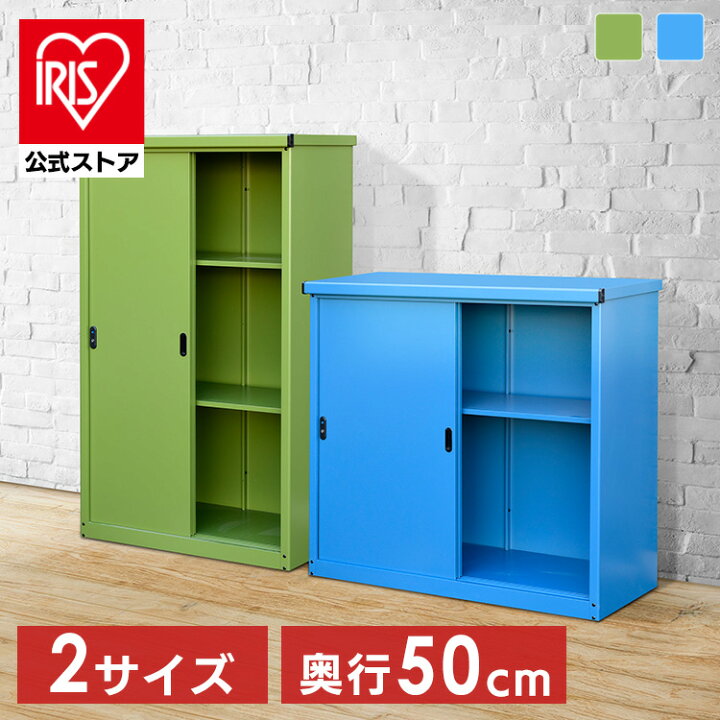楽天市場】物置 屋外 ガレージ スチール物置 IES-02 送料無料 収納庫 