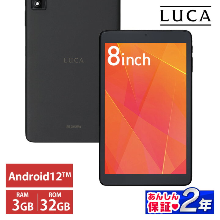 楽天市場】タブレット 8インチ wi-fi TE083M3N1-B アイリスオーヤマ 