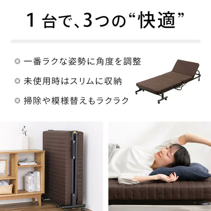 楽天市場】【公式】ベッド 折りたたみ フレーム 折りたたみベッド 簡易 