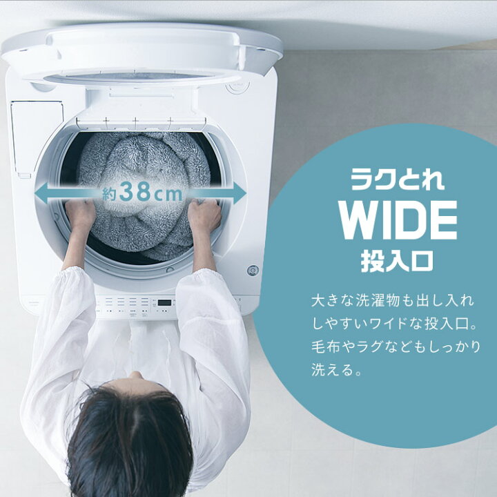 IRISOHYAMA/アイリスオーヤマ 8kg洗濯機 ITW-80A02-W 2023年製No.3422 