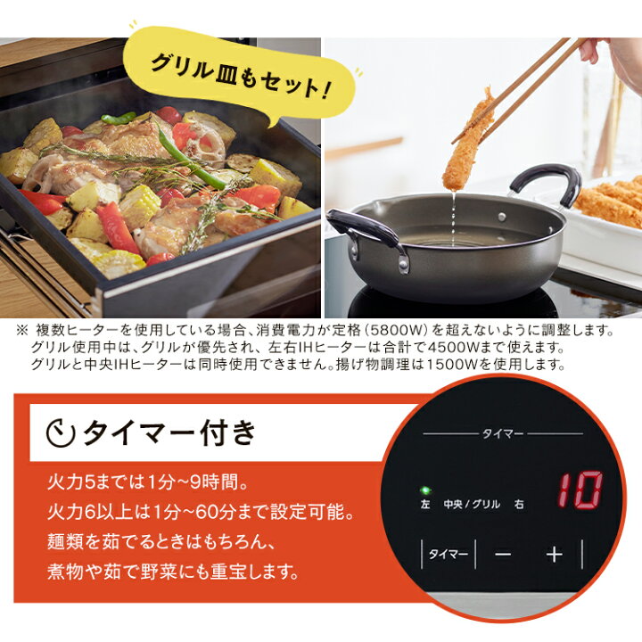 楽天市場】ihクッキングヒーター ビルトイン 3口 IHコンロ グリル 