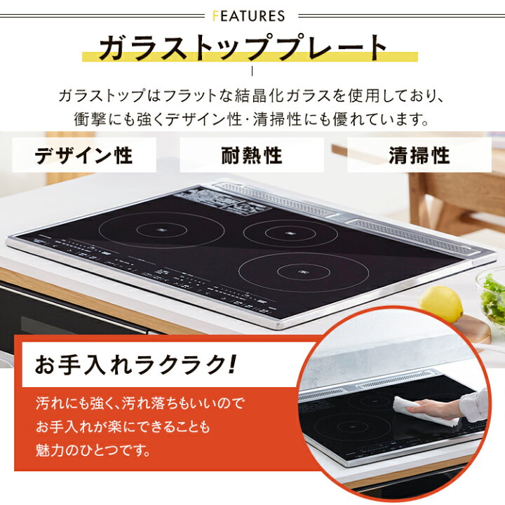 楽天市場】ihクッキングヒーター ビルトイン 3口 IHコンロ グリル 