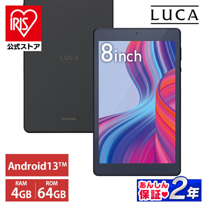 15.6-Inch Iris Ohyama LUCA TM152M4V1-B Launching With Full HD