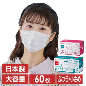 ACXI[} }XN sDzv[c}XN ӂTCY 60 PN-NC60L zCg܂ mask MASK v[c sDz ĝ  ECX ԕ ق  4w\ ӂ Y { A