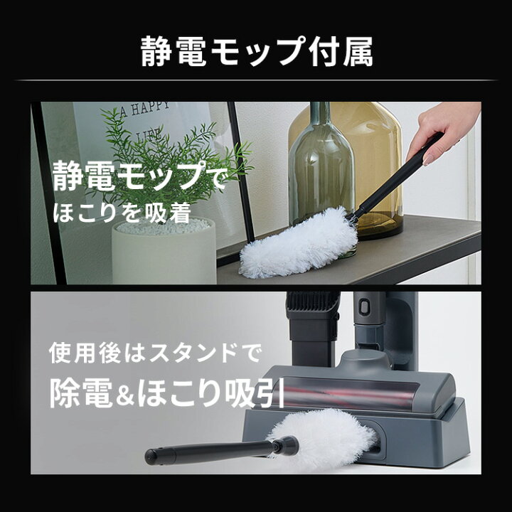 楽天市場】[ｴﾝﾄﾘｰで最大P10倍/ｽﾀﾝﾌﾟﾗﾘｰ]掃除機 コードレス アイリス 
