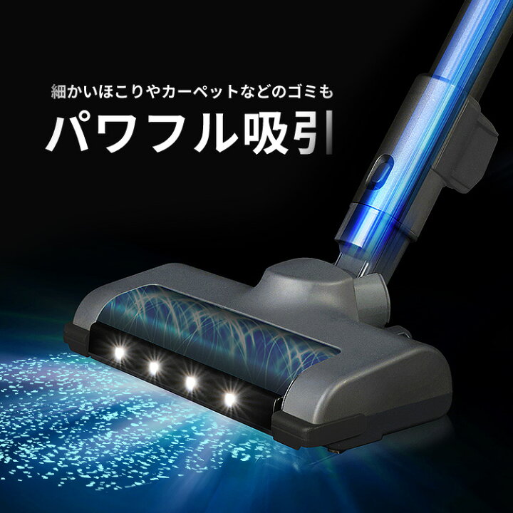 楽天市場】掃除機 コードレス アイリスオーヤマ 充電式サイクロン 