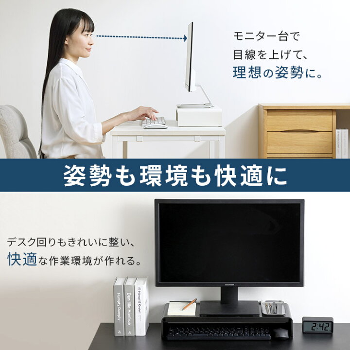 楽天市場】モニター台 MNS-500SR ブラック ホワイト モニター台 