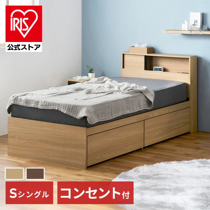 楽天市場】ベッド シングル 収納 宮棚 大容量 スライド扉収納ベッド S 