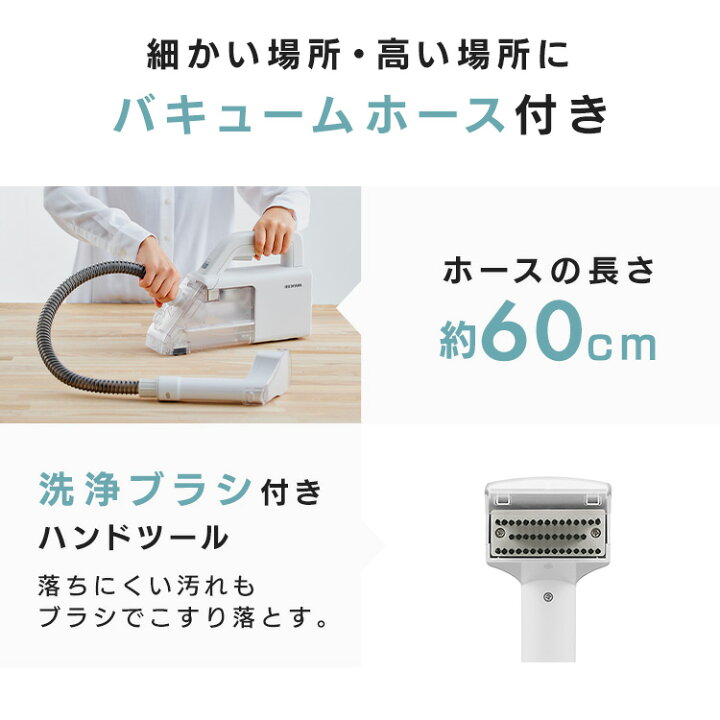楽天市場】【公式】リンサークリーナー アイリスオーヤマ コードレス 