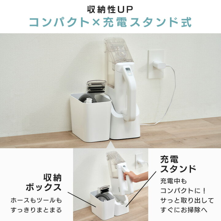 楽天市場】【公式】リンサークリーナー 家庭用 ハンディリンサー 